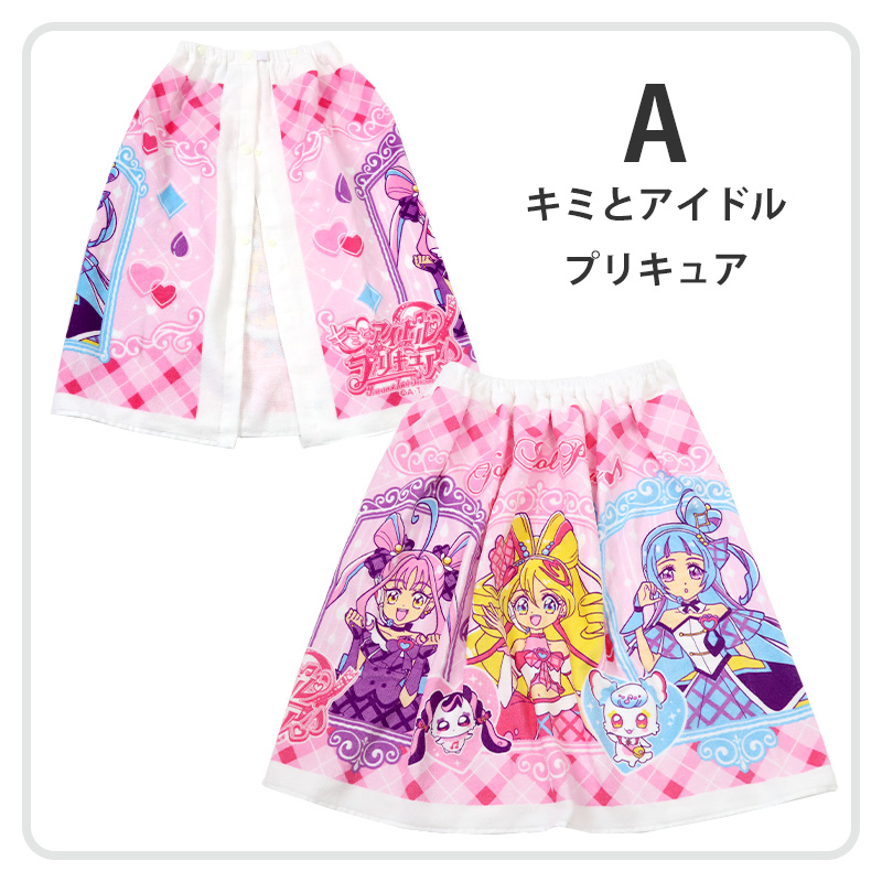 ラップタオル 巻きタオル プリキュア マイクロファイバー 女の子 女子 60cm (バスタオル プール スイミング 子供 着替えタオル 子ども オールスターズ)