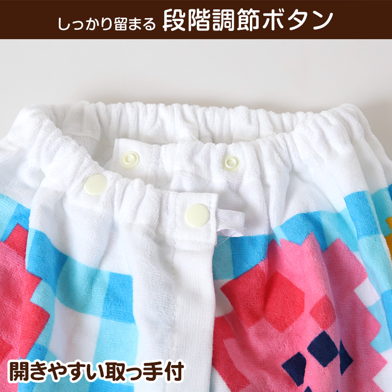 ラップタオル 巻きタオル 綿100% 80cm丈 (ビーチタオル バスタオル 小学生 プール 水泳 男の子 男子 キッズ 子供 ジュニア 吸水 マリオ スプラトゥーン)