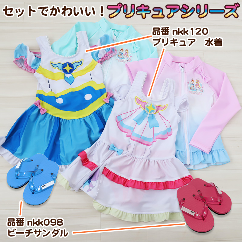 プリキュア ラッシュガード キッズ 女の子 子供 水着 uvカット 100 110 120 女児 子ども かわいい プール 紫外線対策 水泳 (在庫限り)