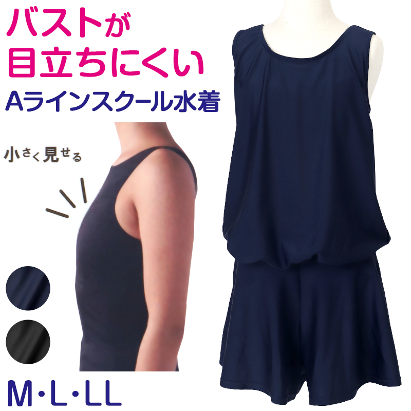 スクール水着 男の子 ゆったり 男子 トランクス 太もも プール学習 小学生 中学生 シンプル 130~180cm スイミング キッズ 子供 スイムウェア 水泳 学校 授業 140 150 160 170 大きいサイズ (在庫限り)