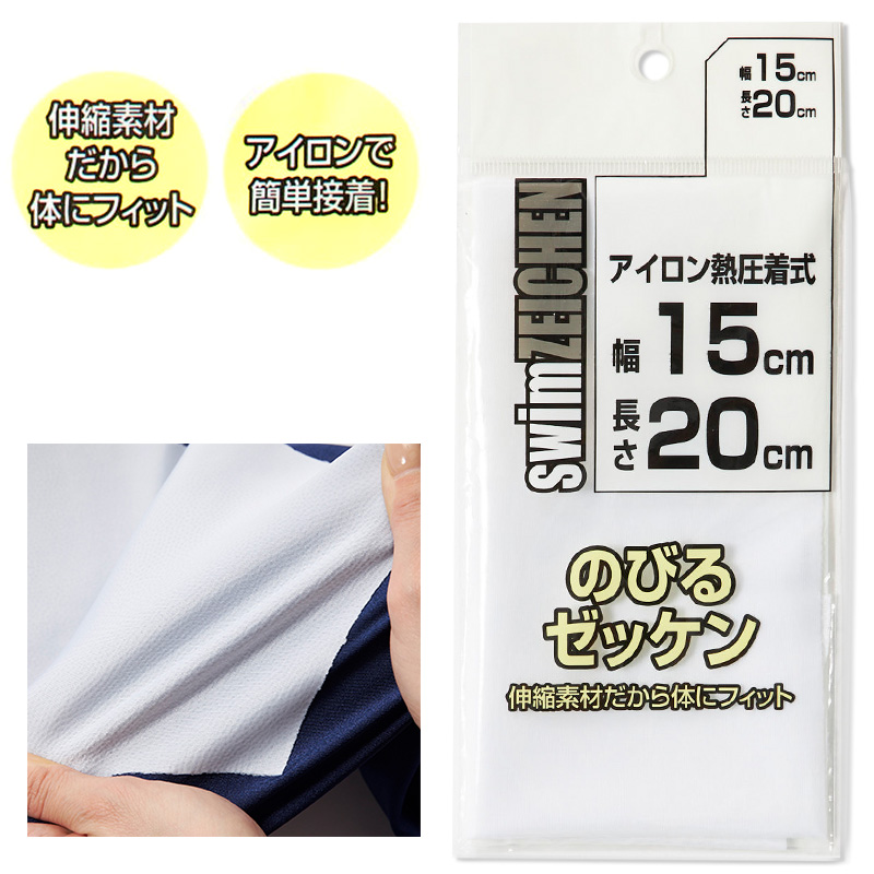 スクール水着 男子 トランクス 太もも プール学習 小学生 中学生 シンプル 130~180cm 男の子 子ども スイムウェア 水泳 学校 授業 140 150 160 170