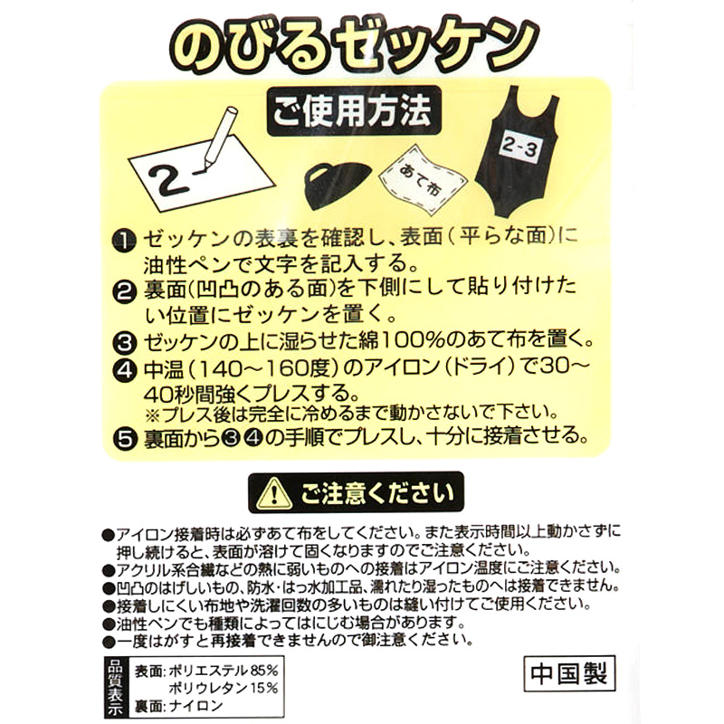 スクール水着 男子 トランクス 太もも プール学習 小学生 中学生 シンプル 130~180cm 男の子 子ども スイムウェア 水泳 学校 授業 140 150 160 170