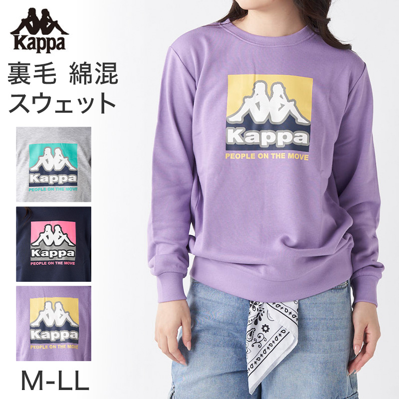 レディース スウェット パンツ ズボン 裏毛 Kappa カッパ ボトムス M L LL ロングパンツ 秋冬 春 スエット スポーツウェア 長ズボン 運動 暖かい 伸縮性 紫外線 