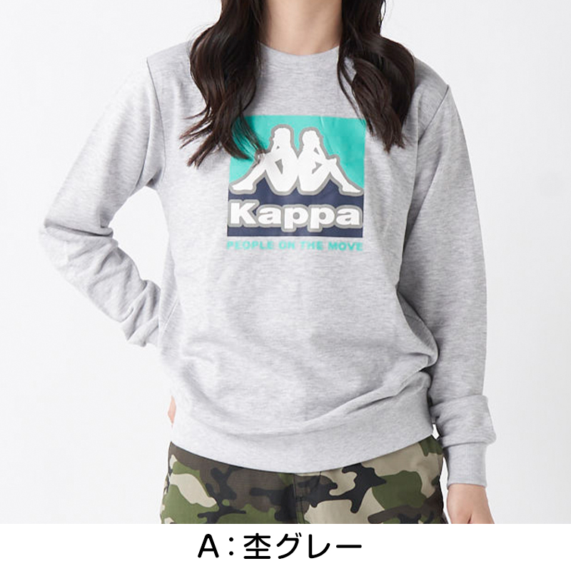 レディース スウェット パンツ ズボン 裏毛 Kappa カッパ ボトムス M L LL ロングパンツ 秋冬 春 スエット スポーツウェア 長ズボン 運動 暖かい 伸縮性 紫外線 