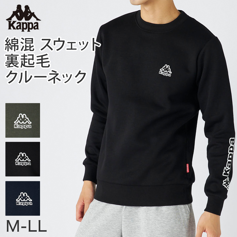 レディース 裏フリース ウィンドパンツ パンツ ズボン Kappa カッパ ボトムス M L LL ロングパンツ 秋冬 春 スエット スポーツウェア 長ズボン 運動 暖かい