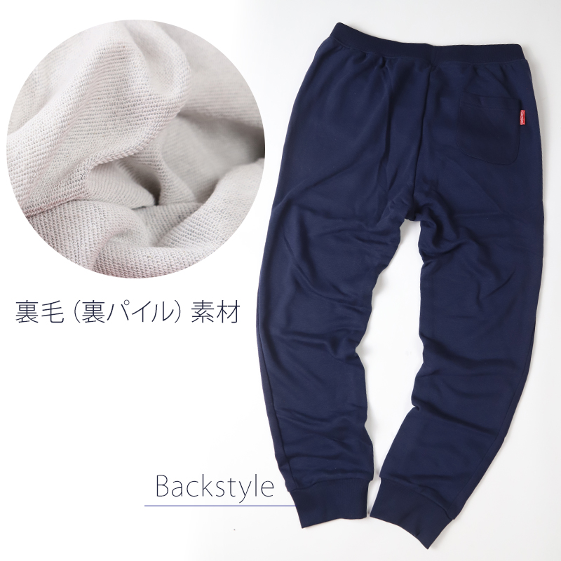 Kappa スウェットパンツ TC裏起毛 M~LL 男性 男子 ロングパンツ スウェット ズボン 長ズボン スポーツウェア ボトム パンツ 運動 秋冬 オールシーズン