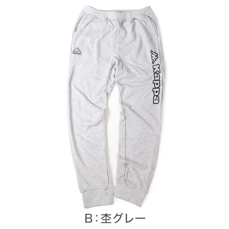 Kappa スウェットパンツ TC裏起毛 M~LL 男性 男子 ロングパンツ スウェット ズボン 長ズボン スポーツウェア ボトム パンツ 運動 秋冬 オールシーズン