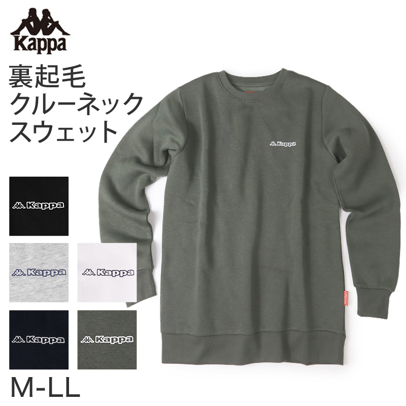 ベンチコート メンズ ロング 防寒 防風 アウトドア Kappa カッパ M L LL ロングコート フード付き 観戦 スポーツ観戦 中綿 防寒着 軽い 軽量 暖かい ゆったり シンプル おしゃれ コーデ アウター ジャケット (送料無料)