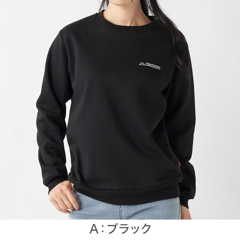 Kappa クルーネック スウェット TC裏起毛 あったか 暖かい M L LL 男性 男子 長袖 スウェット トレーナー スポーツウェア トップス 運動 秋冬