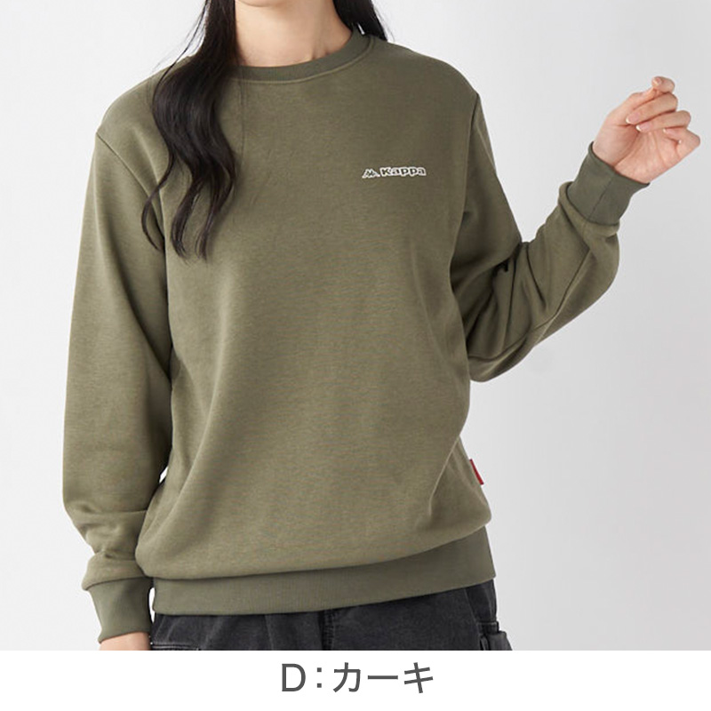 Kappa クルーネック スウェット TC裏起毛 あったか 暖かい M L LL 男性 男子 長袖 スウェット トレーナー スポーツウェア トップス 運動 秋冬
