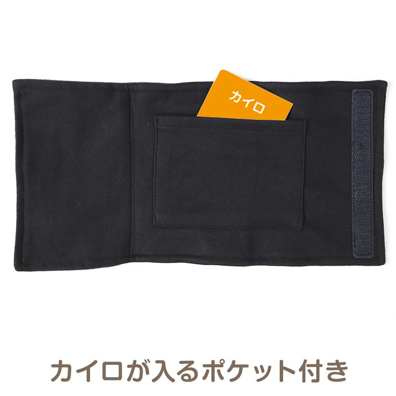 アームウォーマー カイロポケット付き ハンドウォーマー フリーサイズ レディース アームカバー 温かい 暖かい あったか 冷えとり 冷え 冷え取り 冷房対策 保温 温活 防寒