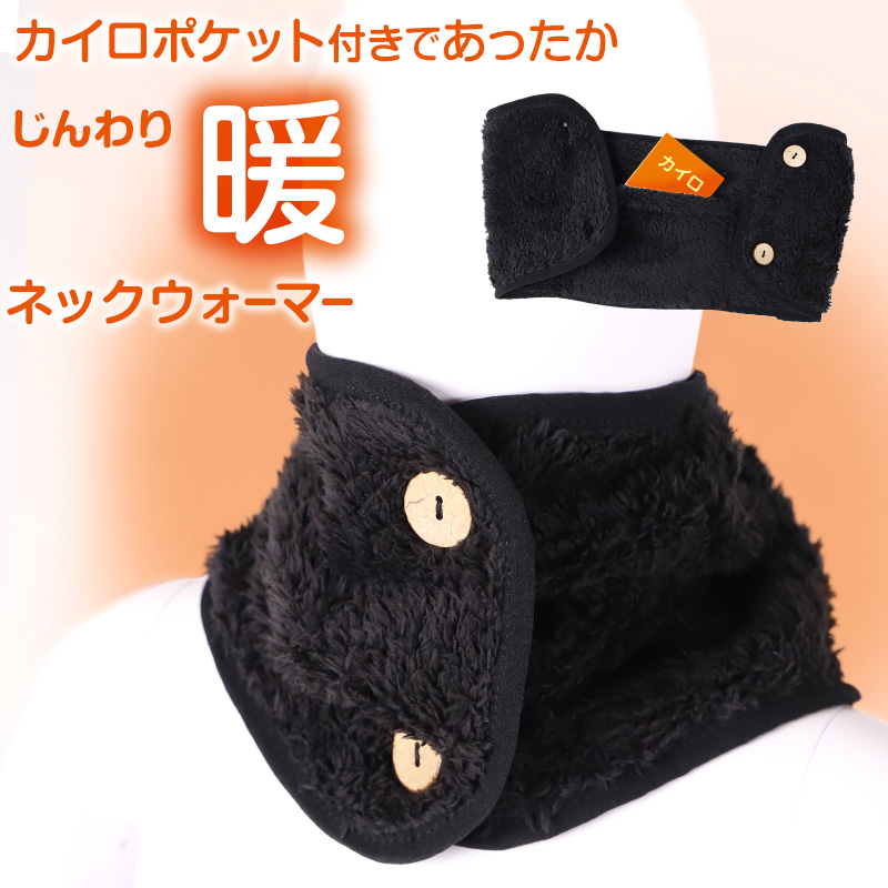 レッグウォーマー カイロポケット付き フリーサイズ レディース 温かい 暖かい あったか 冷えとり 冷え 冷え取り 冷房対策 保温 温活 防寒 (在庫限り)