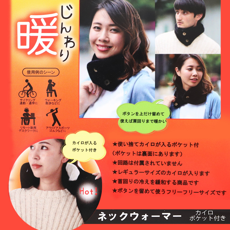 レッグウォーマー カイロポケット付き フリーサイズ レディース 温かい 暖かい あったか 冷えとり 冷え 冷え取り 冷房対策 保温 温活 防寒 (在庫限り)