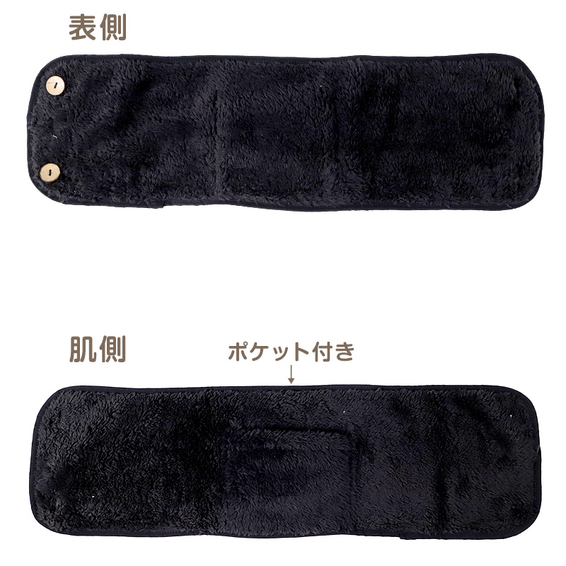レッグウォーマー カイロポケット付き フリーサイズ レディース 温かい 暖かい あったか 冷えとり 冷え 冷え取り 冷房対策 保温 温活 防寒 (在庫限り)