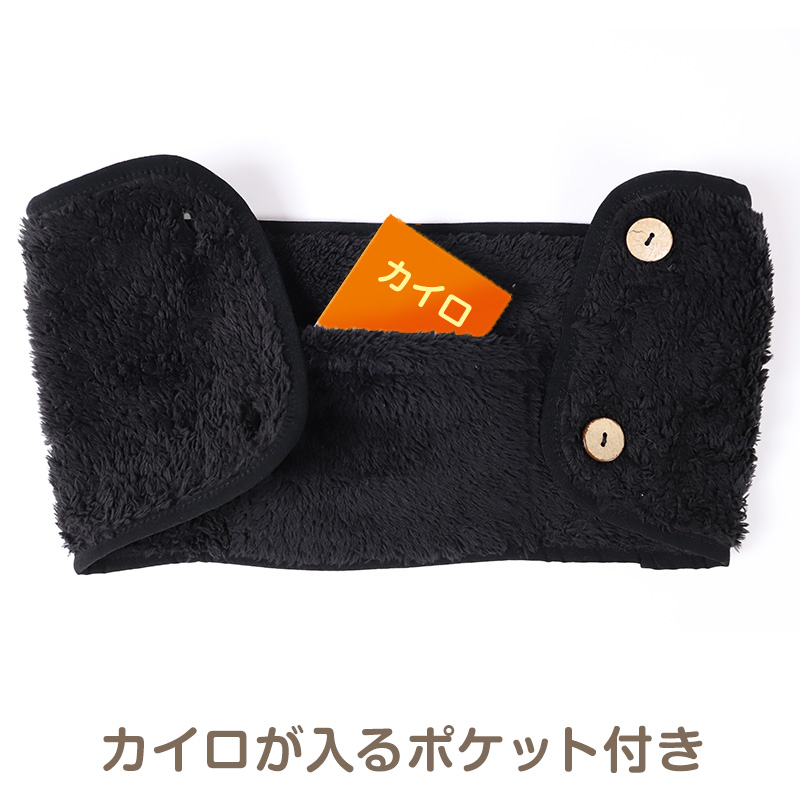 レッグウォーマー カイロポケット付き フリーサイズ レディース 温かい 暖かい あったか 冷えとり 冷え 冷え取り 冷房対策 保温 温活 防寒 (在庫限り)