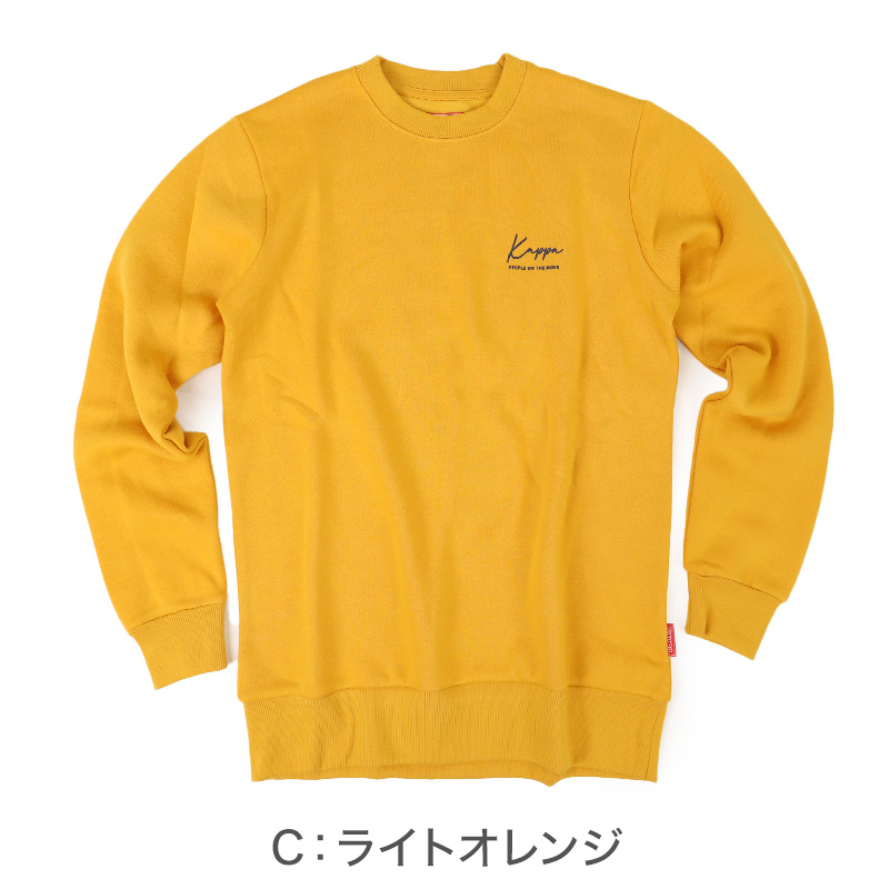Kappa クルーネック スウェット 裏毛 カッパ トップス M L LL 男性 男子 長袖 スウェット トレーナー スポーツウェア トップス 運動 秋冬 春 暖かい 紫外線