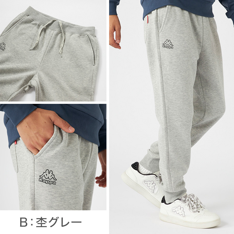 Kappa スウェットパンツ TC裏起毛  M～LL 男性 男子 ロングパンツ スウェット ズボン 長ズボン スポーツウェア ボトム パンツ 運動 秋冬 オールシーズン