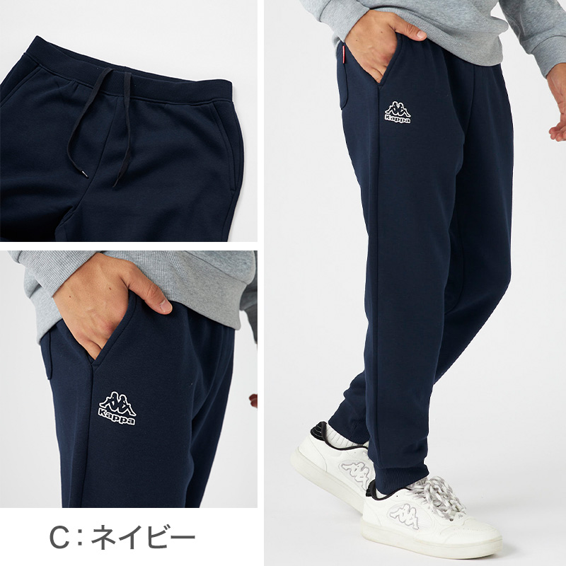 Kappa スウェットパンツ TC裏起毛  M～LL 男性 男子 ロングパンツ スウェット ズボン 長ズボン スポーツウェア ボトム パンツ 運動 秋冬 オールシーズン