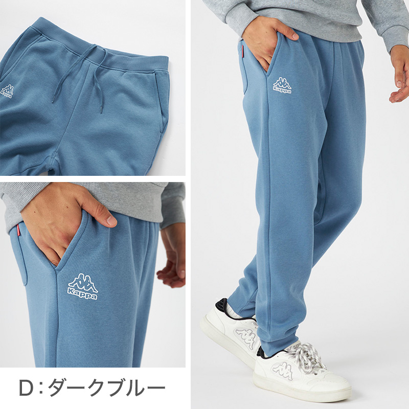 Kappa スウェットパンツ TC裏起毛  M～LL 男性 男子 ロングパンツ スウェット ズボン 長ズボン スポーツウェア ボトム パンツ 運動 秋冬 オールシーズン