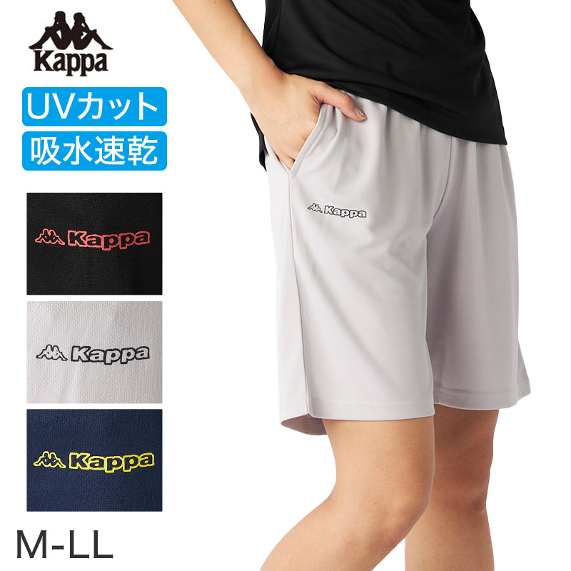 ハーフパンツ メンズ Kappa カッパ スポーツパンツ ショートパンツ 短パン ソフトメッシュ 吸水速乾 UVカット 涼しい 軽量 ドライパンツ M L LL トレーニング ランニング ジム 部屋着 ルームウェア 夏用 無地 ロゴ シンプル