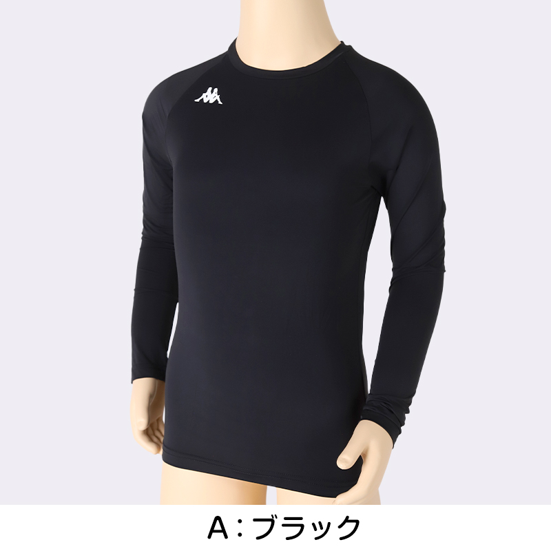 キッズ スポーツ ノースリーブ ストレッチ 涼感 UVカット 130～170cm 子供 子ども 女の子 男の子 ジュニア インナー 黒 スポーツインナー