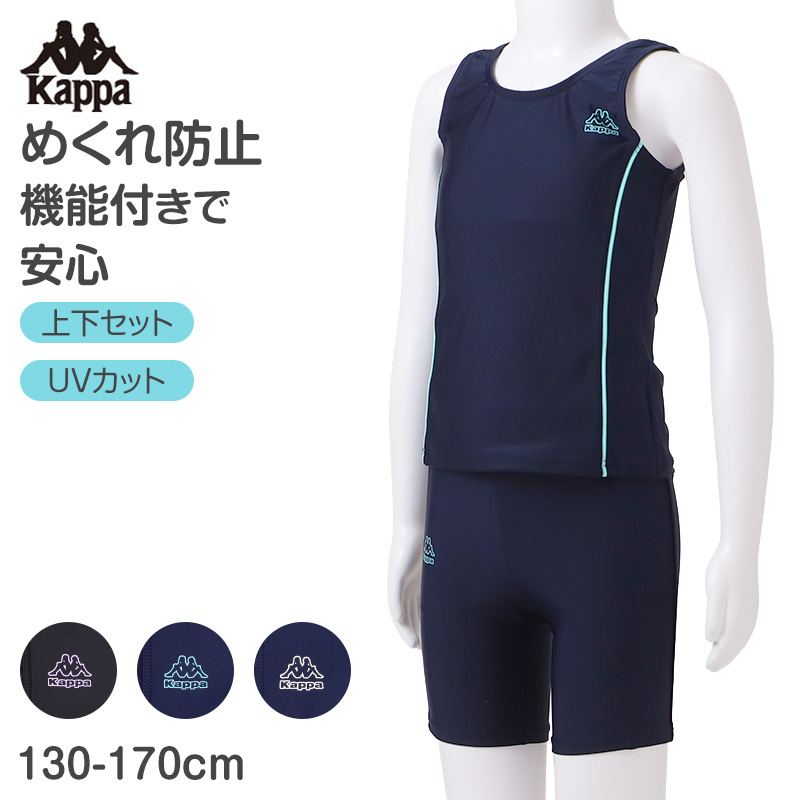 キッズ レインブーツ 長靴 子供 ジュニア 防水 合成ゴム 中敷き 取り外し 18-24cm 雨靴 雨具 通学 通園 外遊び 水たまり 泥はね 梅雨 雨の日 男の子 女の子 小学生 幼児 園児 幼稚園 保育園 入学準備 入園準備 キッズシューズ レイングッズ 子供靴