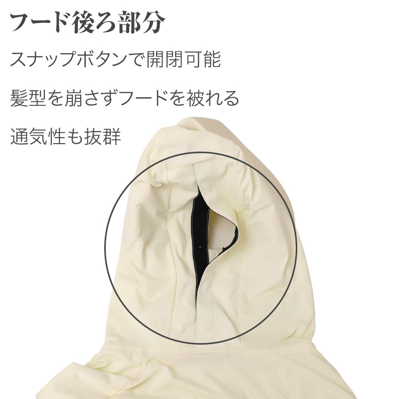 UVジャケット レディース 帽子付き UVカット パーカー 長袖 フード付き 紫外線対策 日焼け対策 軽量 M L LL ストレッチ 薄手 羽織り 冷房対策 無地