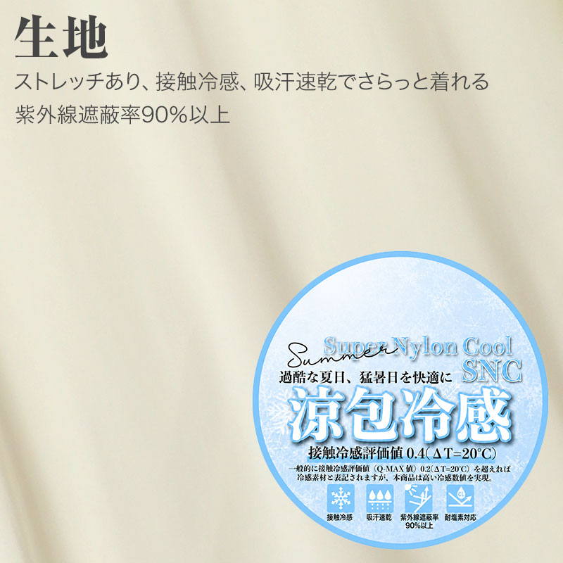 UVジャケット レディース 帽子付き UVカット パーカー 長袖 フード付き 紫外線対策 日焼け対策 軽量 M L LL ストレッチ 薄手 羽織り 冷房対策 無地