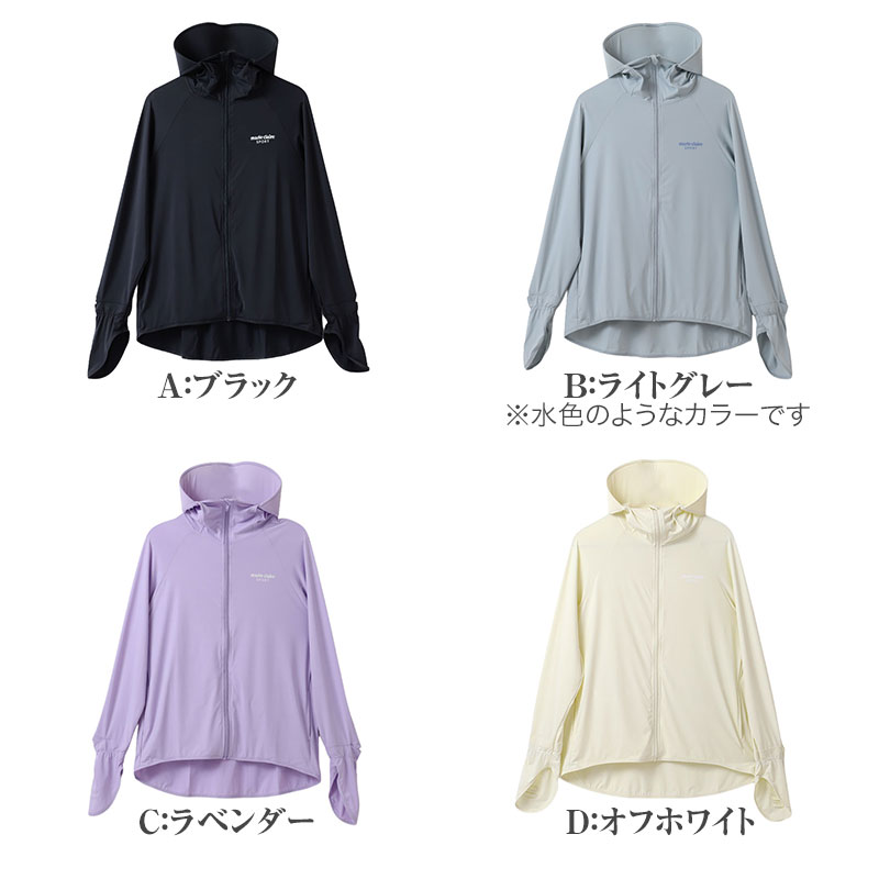 UVジャケット レディース 帽子付き UVカット パーカー 長袖 フード付き 紫外線対策 日焼け対策 軽量 M L LL ストレッチ 薄手 羽織り 冷房対策 無地