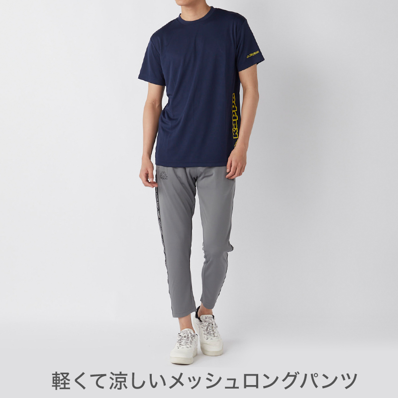 ニッキー レディース ハーフパンツ スポーツ パンツ Kappa 吸水速乾 UVカット メッシュ 短パン ルームウェア 部屋着 トレーニング ランニング ジム ウォーキング M L LL 夏 涼しい 軽量 ショートパンツ 婦人 カッパ ワンポイント シンプル