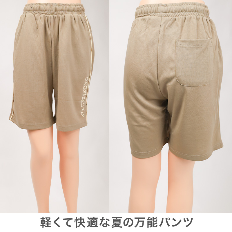 クロップドパンツ レディース Kappa UVカット 吸水速乾 ポリエステル 軽量 7分丈 パンツ ボトムス 涼しい 紫外線対策 M L LL デイリー カジュアル スポーツ ルームウェア 無地