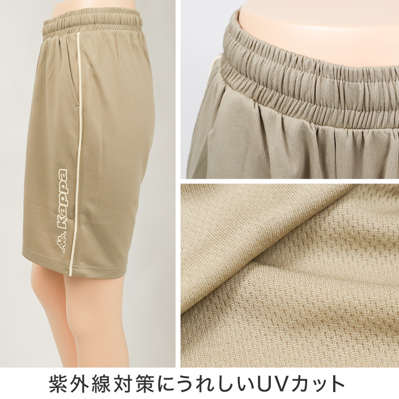 クロップドパンツ レディース Kappa UVカット 吸水速乾 ポリエステル 軽量 7分丈 パンツ ボトムス 涼しい 紫外線対策 M L LL デイリー カジュアル スポーツ ルームウェア 無地