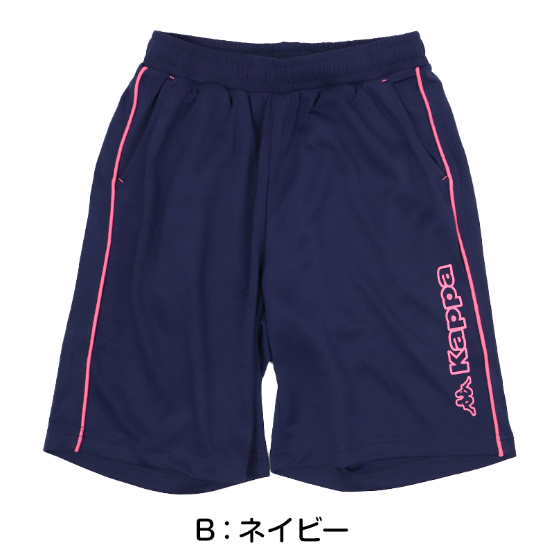 クロップドパンツ レディース Kappa UVカット 吸水速乾 ポリエステル 軽量 7分丈 パンツ ボトムス 涼しい 紫外線対策 M L LL デイリー カジュアル スポーツ ルームウェア 無地