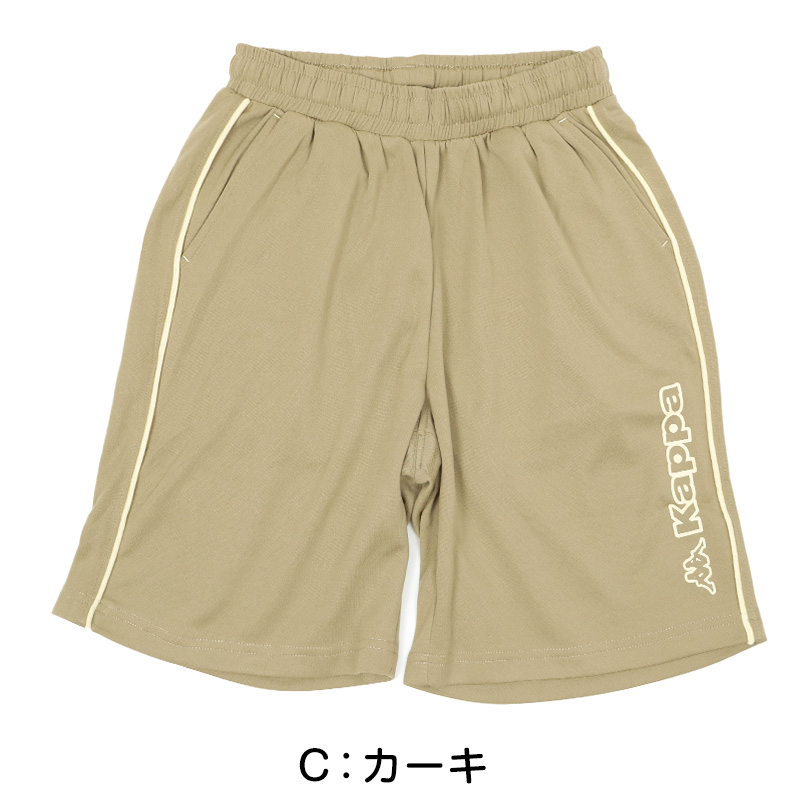 クロップドパンツ レディース Kappa UVカット 吸水速乾 ポリエステル 軽量 7分丈 パンツ ボトムス 涼しい 紫外線対策 M L LL デイリー カジュアル スポーツ ルームウェア 無地