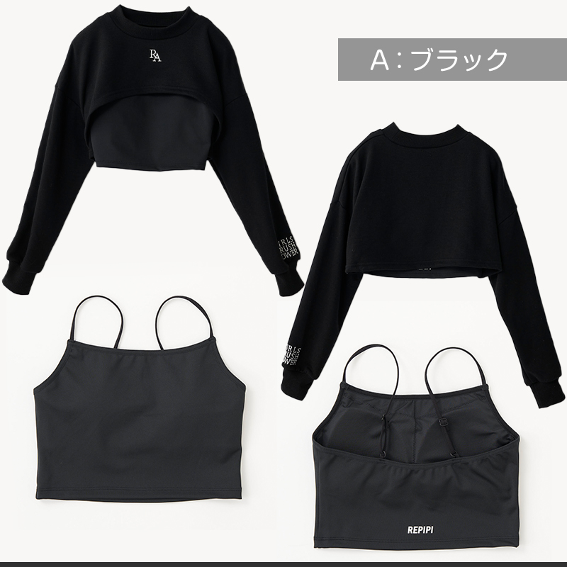 キャミブラ 短丈Tシャツ ダンス トレーニング 女の子 女子 かわいい シンプル repipi armario レピピアルマリオ 140~170cm トップス Tシャツ キャミ スポーティー (送料無料)