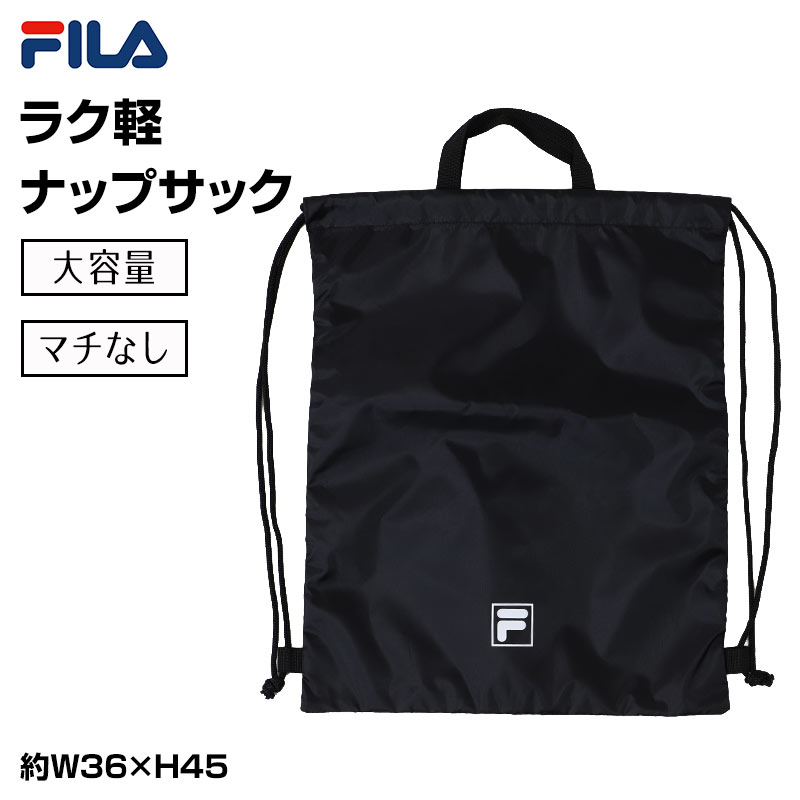 Kappa ナップサック キッズ 持ち手付き マチなし 折りたたみ 体操服入れ フリー 体育着入れ シューズ入れ 巾着袋 ナップザック 子供 男の子 女の子 小学生 中学生 通学 通園 習い事 部活 スポーツバッグ リュック 軽量 薄型 かさばらない 持ち運び