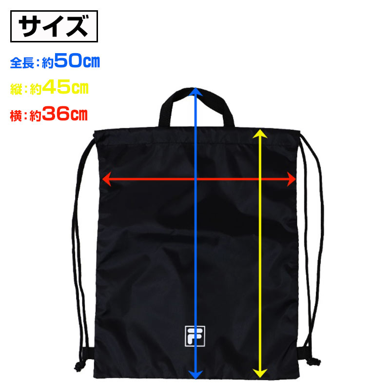Kappa ナップサック キッズ 持ち手付き マチなし 折りたたみ 体操服入れ フリー 体育着入れ シューズ入れ 巾着袋 ナップザック 子供 男の子 女の子 小学生 中学生 通学 通園 習い事 部活 スポーツバッグ リュック 軽量 薄型 かさばらない 持ち運び