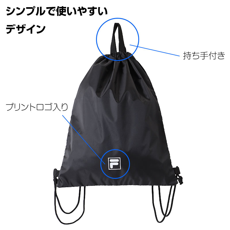 Kappa ナップサック キッズ 持ち手付き マチなし 折りたたみ 体操服入れ フリー 体育着入れ シューズ入れ 巾着袋 ナップザック 子供 男の子 女の子 小学生 中学生 通学 通園 習い事 部活 スポーツバッグ リュック 軽量 薄型 かさばらない 持ち運び