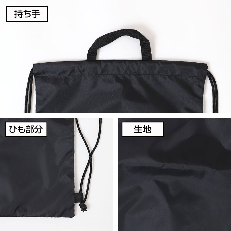 Kappa ナップサック キッズ 持ち手付き マチなし 折りたたみ 体操服入れ フリー 体育着入れ シューズ入れ 巾着袋 ナップザック 子供 男の子 女の子 小学生 中学生 通学 通園 習い事 部活 スポーツバッグ リュック 軽量 薄型 かさばらない 持ち運び