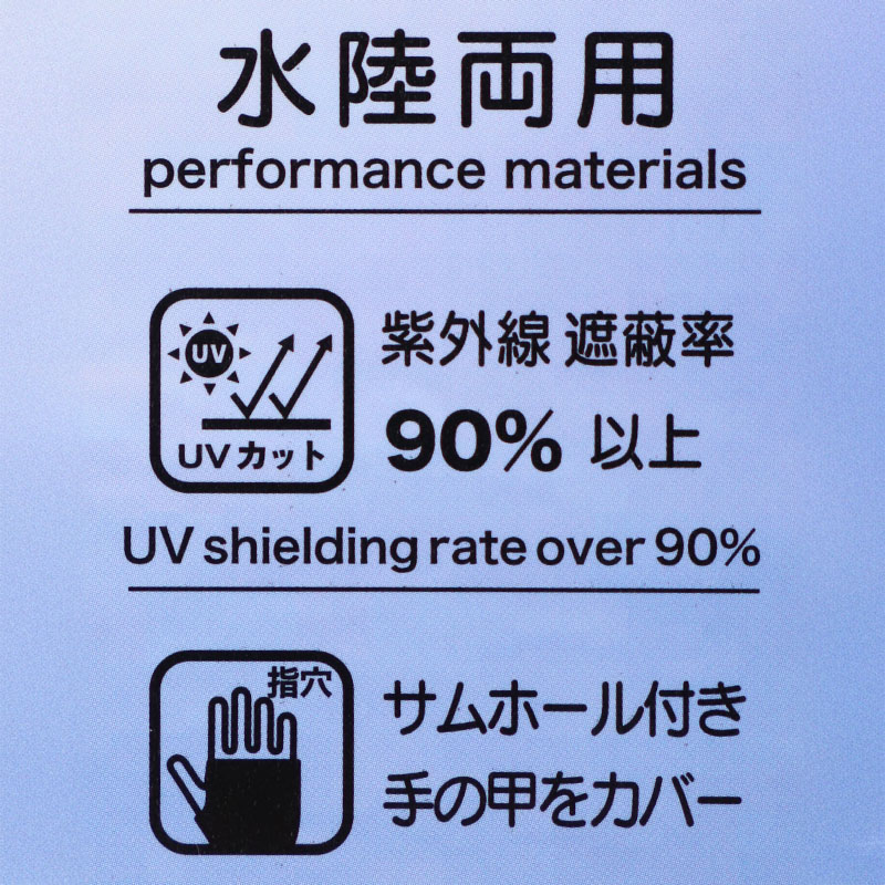 キッズ UVパーカー ラッシュガード 長袖 フード付き 水陸両用 UVウェア 軽量 STAR OF LIFE 子供 男の子 ボーイズ ジュニア UVカット90%以上 紫外線対策 日焼け対策 海 プール 川遊び 水遊び 海水浴 プール授業 150cm~170cm 羽織り ゆったり