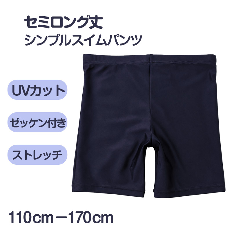 FILA フィラ UVカット パーカー ラッシュガード UVウェア キッズ 女の子 男の子 子供 ジュニア 軽量 長袖 フード付き 羽織り 薄手 紫外線対策 日焼け対策 冷感 吸汗速乾 さらっと シワになりにくい ポリエステル 通学 130cm~170cm