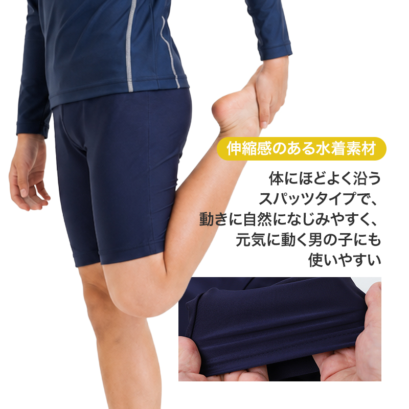 スイムパンツ 男の子 キッズ ジュニア 子供 水着 スクール水着 海パン 110cm~170cm サーフパンツ セミロング セミロング丈 ネイビー UPF50+ 紫外線対策 ゼッケン付き ウエストひも 無地 シンプル ストレッチ プール 海 学校 水泳 体育 授業 水遊び