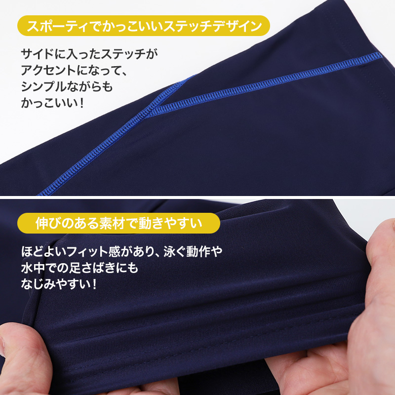スクール水着 男の子 スイムパンツ 男子 水着 110cm 120cm 130cm 140cm 150cm 160cm 170cm キッズ ジュニア 子供 子ども 男児 小学生 中学生 学校用 プール 水泳 授業 スパッツタイプ ネイビー アイロンゼッケン付き お名前タグ ウエスト調節ひも
