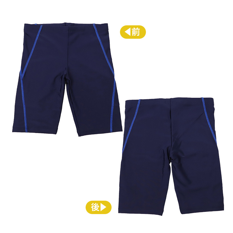 スクール水着 男の子 スイムパンツ 男子 水着 110cm 120cm 130cm 140cm 150cm 160cm 170cm キッズ ジュニア 子供 子ども 男児 小学生 中学生 学校用 プール 水泳 授業 スパッツタイプ ネイビー アイロンゼッケン付き お名前タグ ウエスト調節ひも