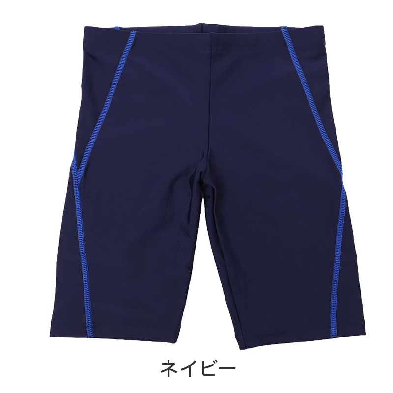 スクール水着 男の子 スイムパンツ 男子 水着 110cm 120cm 130cm 140cm 150cm 160cm 170cm キッズ ジュニア 子供 子ども 男児 小学生 中学生 学校用 プール 水泳 授業 スパッツタイプ ネイビー アイロンゼッケン付き お名前タグ ウエスト調節ひも