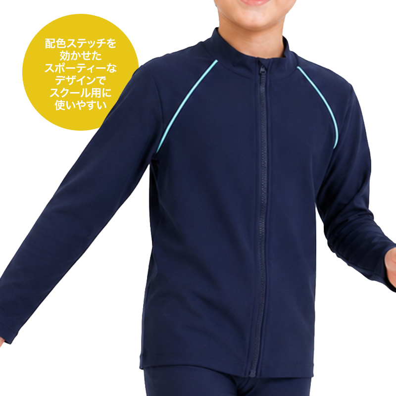 スクール水着 男の子 スイムパンツ キッズ ジュニア 120cm 130cm 140cm 150cm 160cm 170cm 小学生 中学生 男子 ボーイズ 子供 水着 男児 スパッツタイプ ロング丈 ステッチ UVカット ウエスト調節ヒモ アイロンゼッケン お名前タグ 前見頃裏地