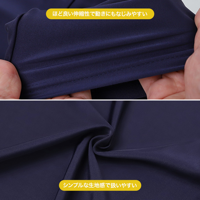 スクール水着 男の子 スイムパンツ キッズ ジュニア 120cm 130cm 140cm 150cm 160cm 170cm 小学生 中学生 男子 ボーイズ 子供 水着 男児 スパッツタイプ ロング丈 ステッチ UVカット ウエスト調節ヒモ アイロンゼッケン お名前タグ 前見頃裏地