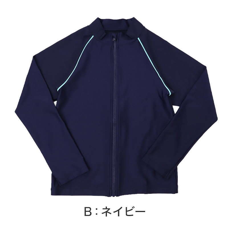 スクール水着 男の子 スイムパンツ キッズ ジュニア 120cm 130cm 140cm 150cm 160cm 170cm 小学生 中学生 男子 ボーイズ 子供 水着 男児 スパッツタイプ ロング丈 ステッチ UVカット ウエスト調節ヒモ アイロンゼッケン お名前タグ 前見頃裏地