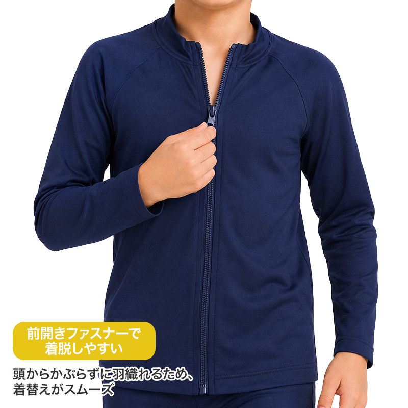 スクール水着 男の子 スイムパンツ キッズ ジュニア 120cm 130cm 140cm 150cm 160cm 170cm 小学生 中学生 男子 ボーイズ 子供 水着 男児 スパッツタイプ ロング丈 ステッチ UVカット ウエスト調節ヒモ アイロンゼッケン お名前タグ 前見頃裏地