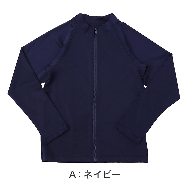 スクール水着 男の子 スイムパンツ キッズ ジュニア 120cm 130cm 140cm 150cm 160cm 170cm 小学生 中学生 男子 ボーイズ 子供 水着 男児 スパッツタイプ ロング丈 ステッチ UVカット ウエスト調節ヒモ アイロンゼッケン お名前タグ 前見頃裏地